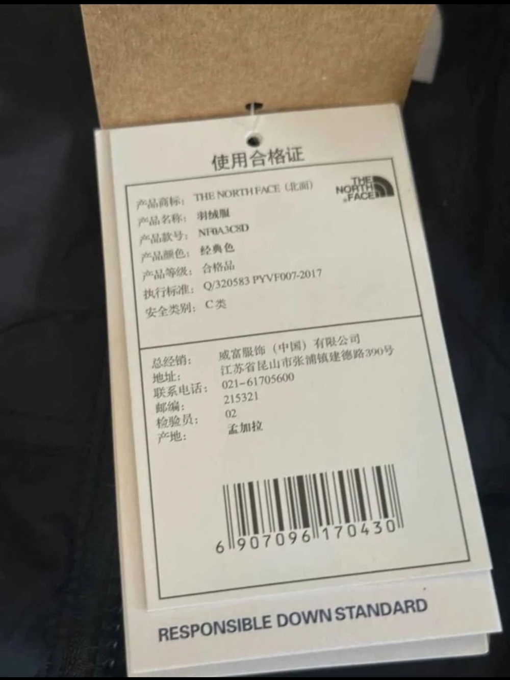 The North Face Black Label Tag on Down Jacket - Picture 3 of 3